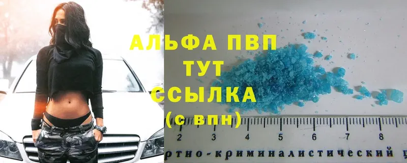 кракен   где продают   Венёв  A-PVP крисы CK 