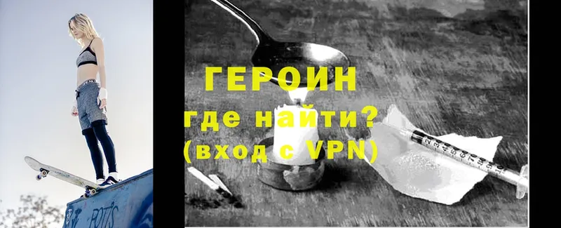 Героин Афган  Венёв 