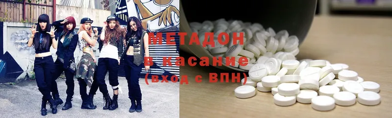 даркнет сайт  Венёв  Метадон methadone 